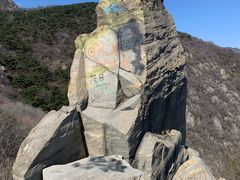 -北京鹫峰国家森林公园