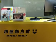 -印像玩家影像中心(光新乐购店)