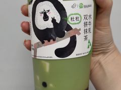 -喜茶(上海泰禾大厦店)