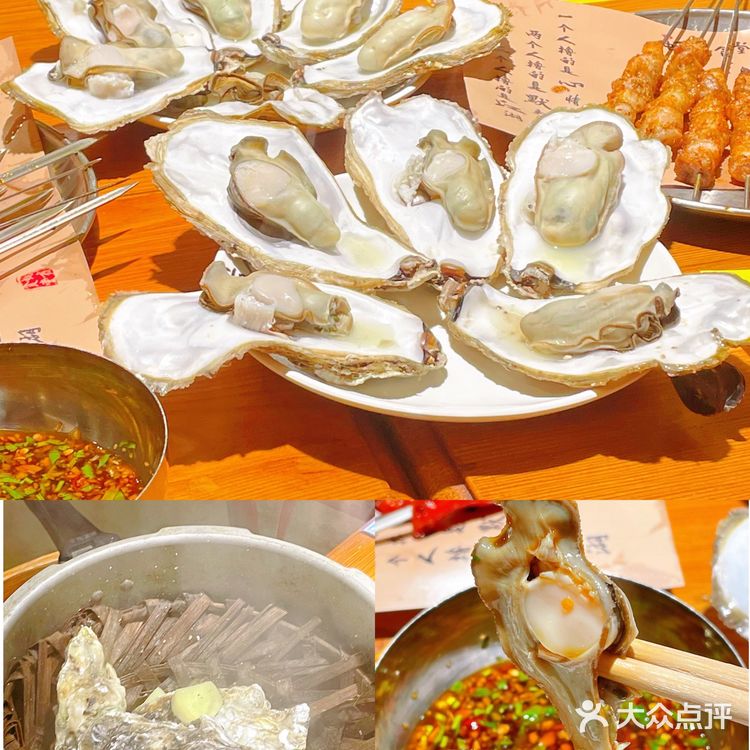 蚝夜食堂🦪高压锅美味生蚝