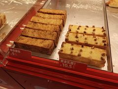 -味多美蛋糕(双合地铁店)