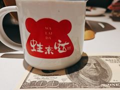 -蛙来哒(友谊阳光城店)