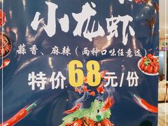 -鑫巴蜀小镇 · 水煮鱼专研店(玉桥店)