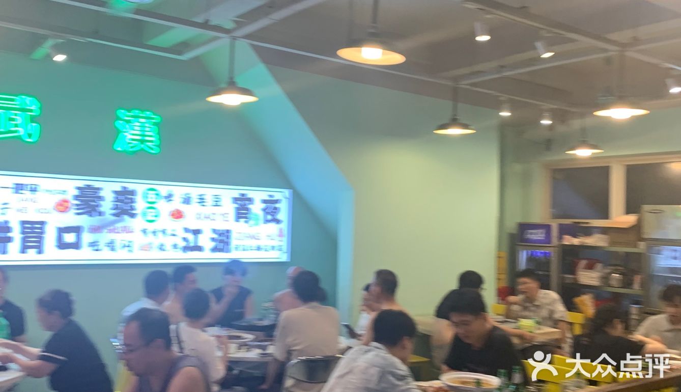 一个被武汉人严重低估的店