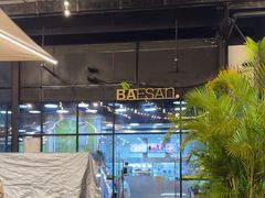 -813芭依珊 BAESAn(皇冠十畝地店)