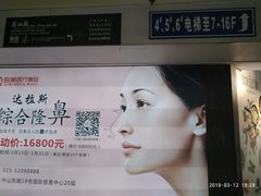 -南京国际贸易中心