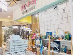 -Summer House夏莫手工坊团建活动(世博源店)