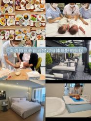 -爱悦月子中心·时光(武侯店)