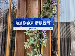 -湘湖大院(越王路店)