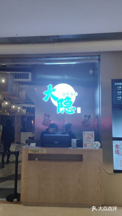 金环海鲜自助(大坪时代天街店)门面图片