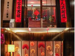 门面-元素中餐厅.海南菜.粤菜.椰子鸡.海鲜.包房.石梅湾威斯汀度假酒店