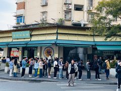 -李记清真馆(打钉巷店)