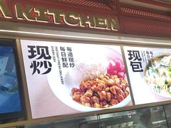 -阳阳中国饭(龙湖大兴天街)