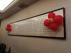 -古南都·江苏酒家(建宁路店)
