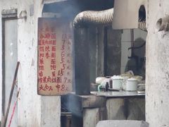 门面-安庆柴火馄饨(马道街店)