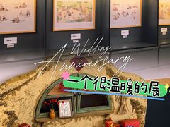 -思南书局(复兴中路店)
