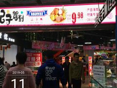 -物美超市(马家堡店)