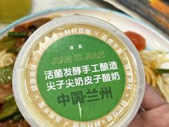 -清真·尖子尖牛肉面(王府井店)