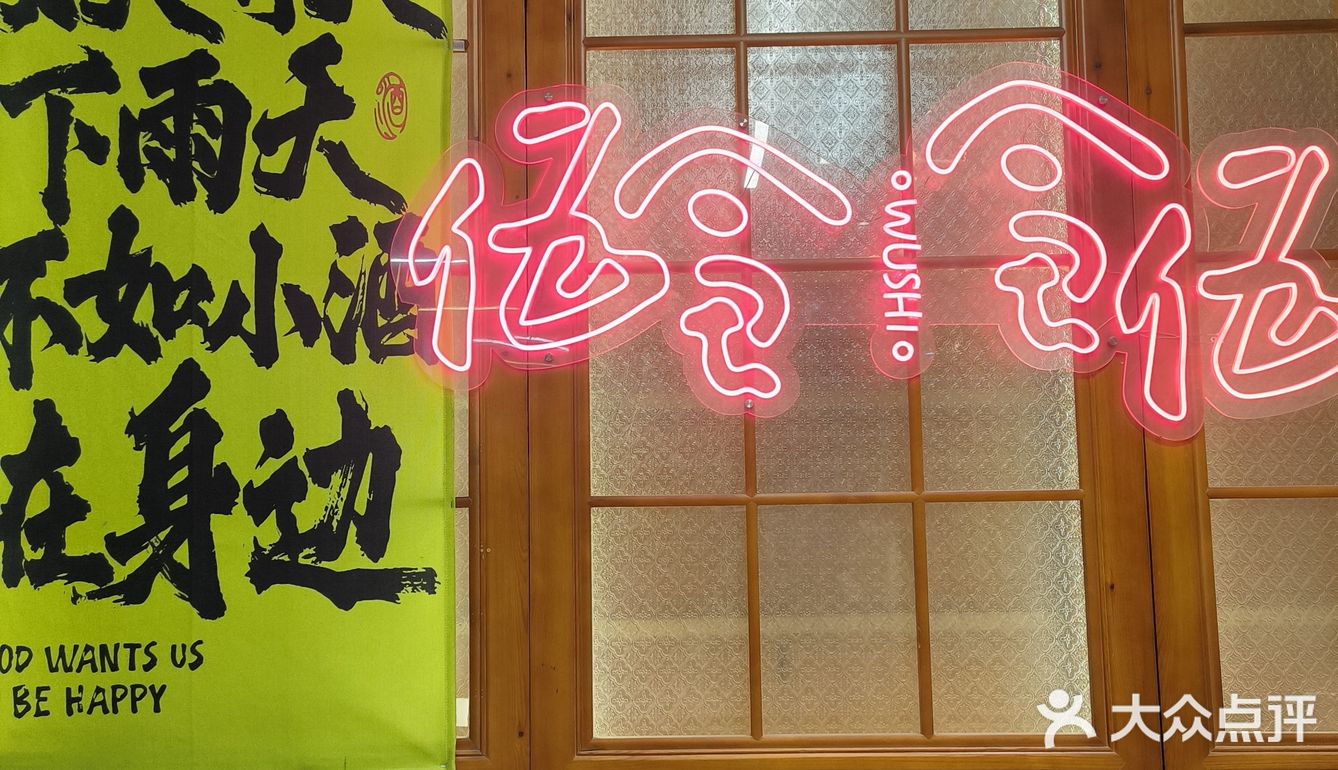 哎呀哎呀!是黑松露啊!