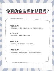点击看大图 -凡碧诗毛孔清洁收细