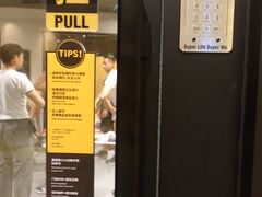 -超级猩猩健身·团课(国贸店)
