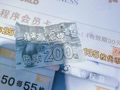 -汤姆熊欢乐世界(光启城店)