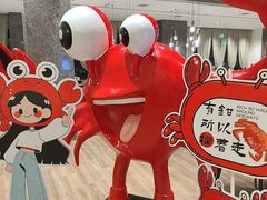 -安阳迎宾馆-普利亚西餐厅