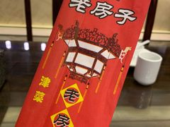 -津菜宋记老房子(鼓楼店)