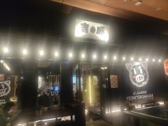 -和光·ALIENSPACE外星人电竞酒店(成都太古里店)