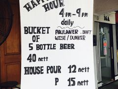 -甘榜格南公园