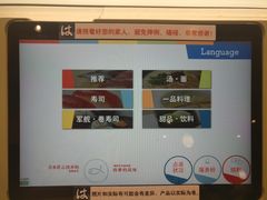 -滨寿司(新街口中央商场店)