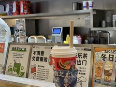 -LELECHA乐乐茶(美罗城店)
