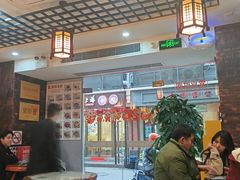 -双喜老铺(人民广场店)