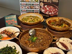 -拾捌川·自贡爆炒(新街口店)