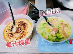 -荣家小吃(紫阳街店)