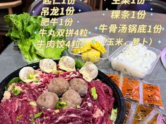 -贵宾牛·潮汕牛肉火锅(珠池总店)