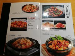 -赤宴·川菜(玉林店)