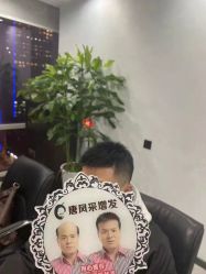 -唐风采假发补发定制
