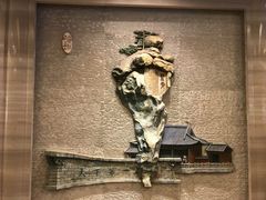 -绍兴鉴湖君澜大酒店