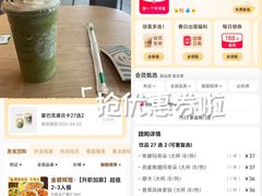 -星巴克(大连柏威年店)