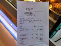账单-超级鸡车(曹杨路店)
