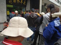 等位区-洪记白水羊头(天坛店)
