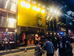 -镛记酒家