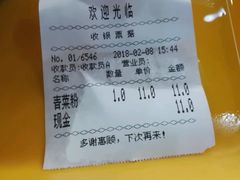 账单-龙记桂林米粉店(书城路店)