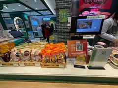 -老鼎丰(靖宇街总店)