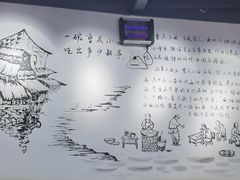 -耙豌豆重庆小面