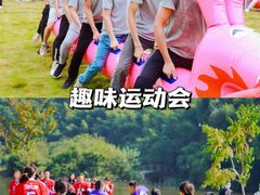 -沉浸北京·团建旅行·密室剧本杀·年会会议轰趴拓展