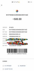 -发源地形象旗舰店
