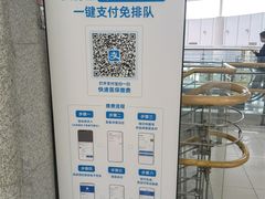 -成都市第一人民医院(南区)