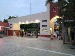 -东风公园